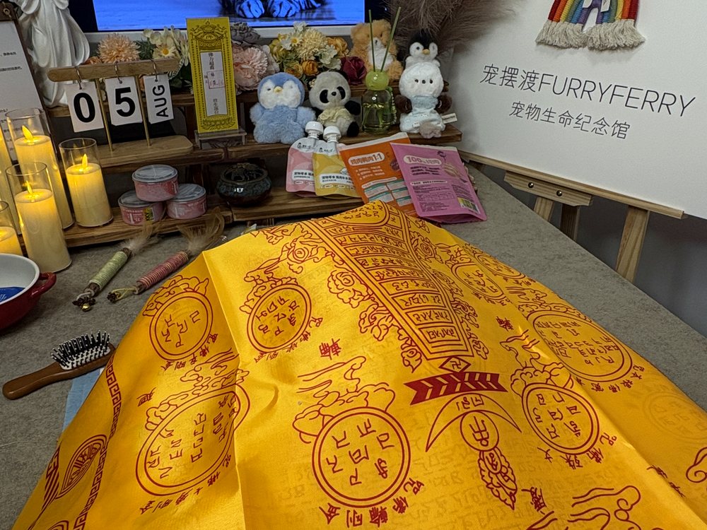 宠物骨灰交付与纪念品